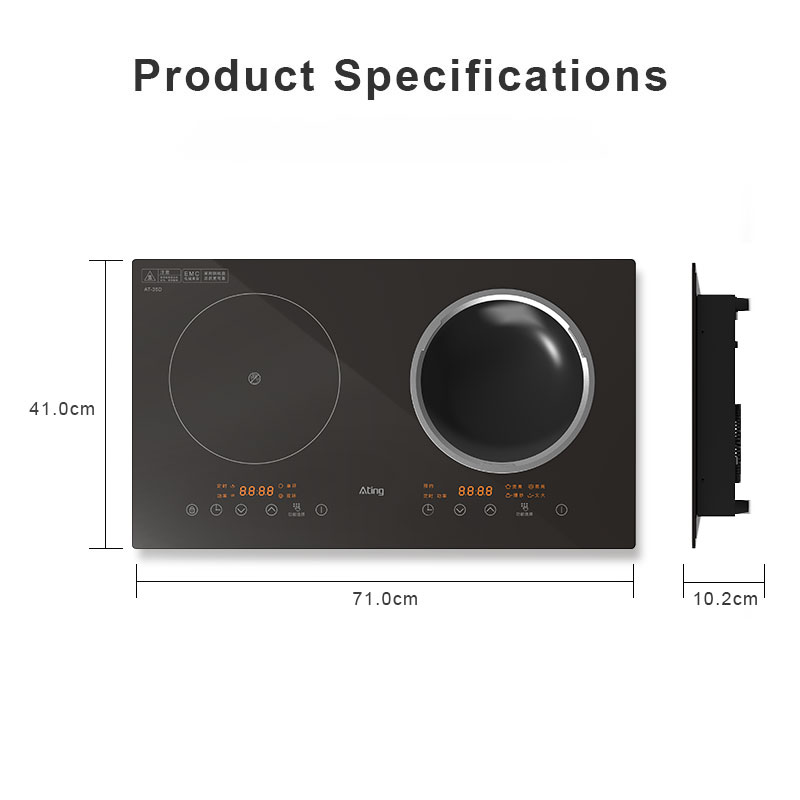AT-35D，3500W嵌入式双头电磁炉 
